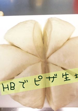 HBでピザ生地-レシピのメイン写真