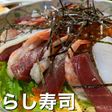 五目ちらし マグロのヅケ盛り