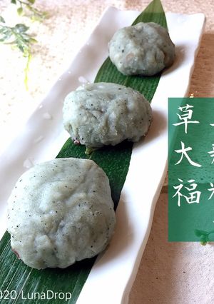 小さめで低カロリー 上新粉で草大福-レシピのメイン写真