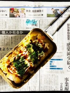 小麦粉から作る簡単お好み焼き#メスティン-レシピのメイン写真