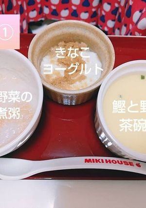 茶碗蒸し♡離乳食初期～中期～後期大人も！-レシピのメイン写真
