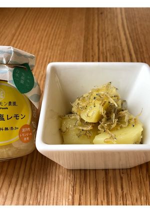 レモンちりめんポテト-レシピのメイン写真