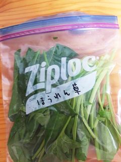 簡単!NEWほうれん草の冷凍保存♪-レシピのメイン写真