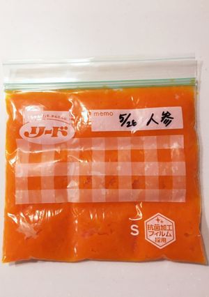 離乳食の冷凍保存法☆袋&菜箸で小分け-レシピのメイン写真