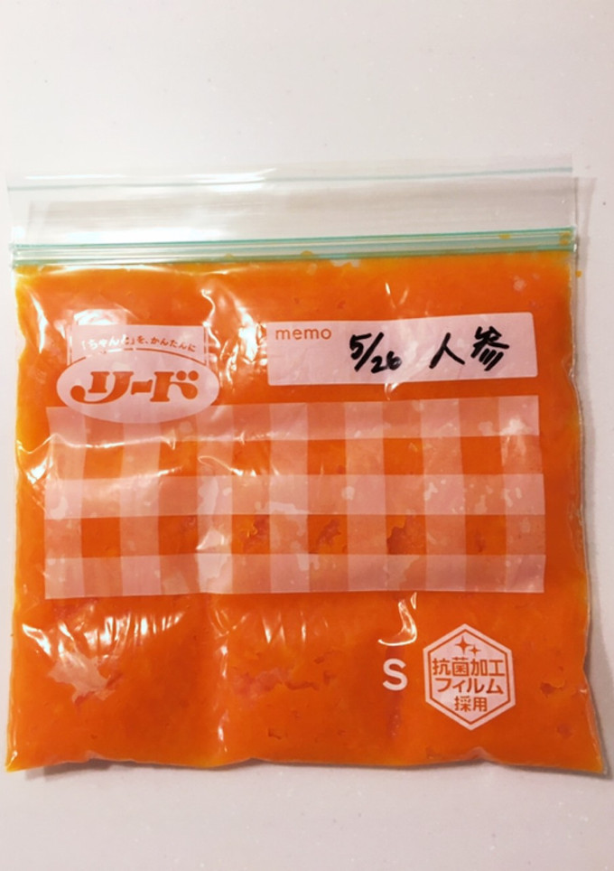 離乳食の冷凍保存法☆袋&菜箸で小分け-レシピのメイン写真