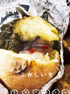 お米を炊くついでに出来るふかし芋-レシピのメイン写真