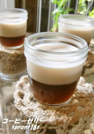 コーヒーゼリー-レシピのメイン写真