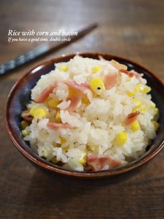とうもろこしとベーコンの炊き込みごはん-レシピのメイン写真