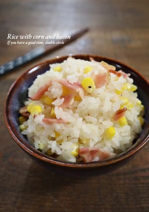とうもろこしとベーコンの炊き込みごはん-レシピのメイン写真