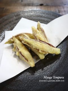 みょうがの天ぷら-レシピのメイン写真