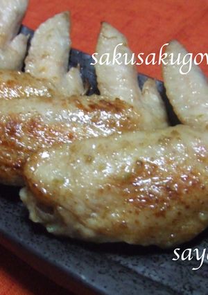 手羽先の柚子胡椒焼き-レシピのメイン写真