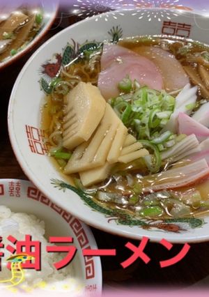 醤油ラーメンと白飯し-レシピのメイン写真