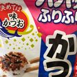 テキトー 全粒粉パスタにかつおふりかけ