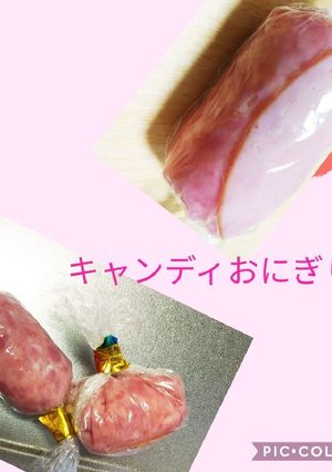 ハム2色のキャンディおにぎり-レシピのメイン写真