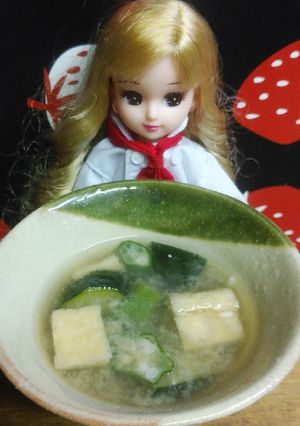 リカちゃん♡ズッキーニおくら揚げ味噌汁-レシピのメイン写真