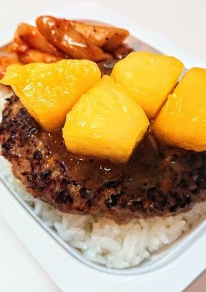 パックご飯で作る「パインバーグディシュ」-レシピのメイン写真