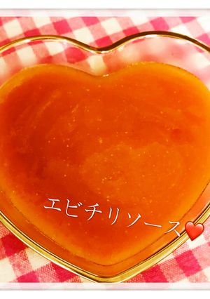 優しい味付けのえびチリソース❤️*･＊-レシピのメイン写真