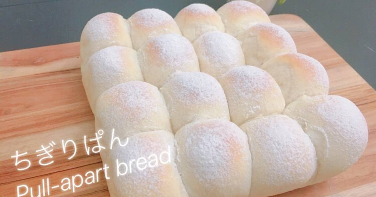 基本からアレンジまで!思わずつくりたくなる「ちぎりパン 基本 基本からアレンジまで!思わずつくりたくなる「ちぎりパン 基本