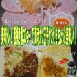 美味ドレと黒コショーで海老カツ玉子サンド