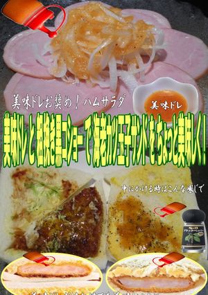 美味ドレと黒コショーで海老カツ玉子サンド-レシピのメイン写真