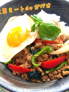 ◆ 大豆のお肉deガパオ ◆-レシピのメイン写真