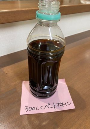 自家製本格めんつゆ-レシピのメイン写真