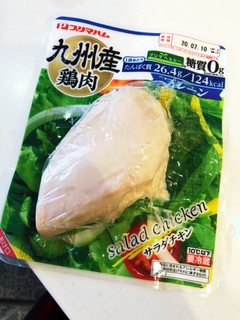 オススメ!サラダチキン-レシピのメイン写真
