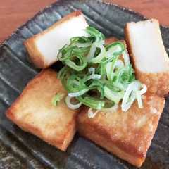 รูปของ 簡単に一品☆焼くだけ厚揚げ
