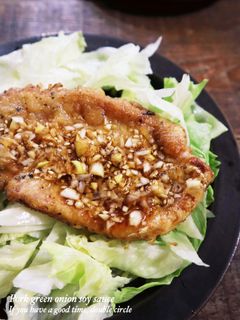 豚肉のねぎ醤油だれ(油淋鶏風)-レシピのメイン写真