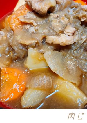 肉じゃが-レシピのメイン写真