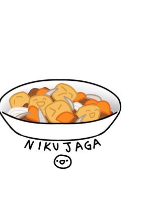 Nikujaga-レシピのメイン写真