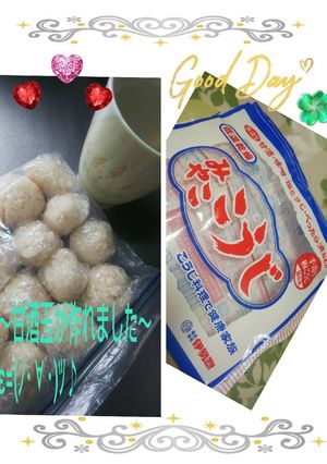 発明‼️甘酒玉( ´∀｀)人(´∀｀ )-レシピのメイン写真