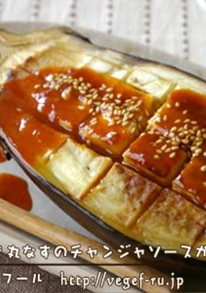 網焼き風☆フライパンで茄子の丸焼き-レシピのメイン写真