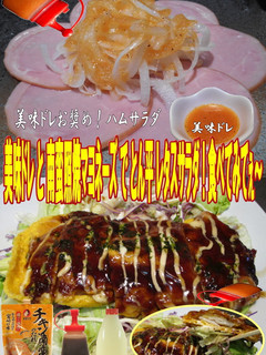 美味ドレとテリマヨとん平焼きレタスサラダ-レシピのメイン写真