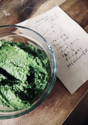パセリとナッツのごちそうジェノベーゼ-レシピのメイン写真