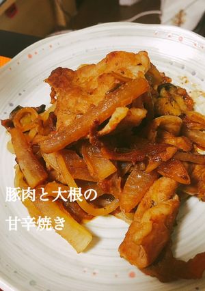 豚肉と大根の甘辛焼き-レシピのメイン写真