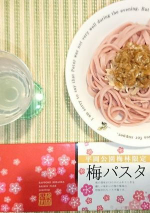 梅叩き×梅パスタ-レシピのメイン写真