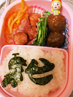 3歳 お弁当-レシピのメイン写真