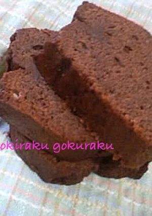 とっておき！本気のチョコパウンドケーキ-レシピのメイン写真