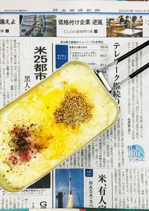 メスティンで作るカルボナーラ一番-レシピのメイン写真