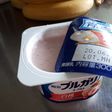 ヨーグルト?と思いきや、いちごババロア
