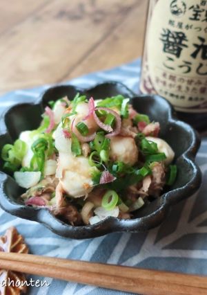 モッツァレラ×薬味たっぷり醤油こうじ和え-レシピのメイン写真