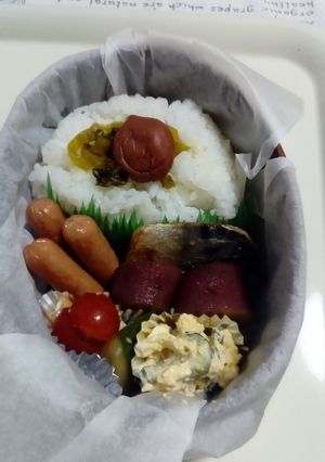 旦那様お弁当｡6月2日｡-レシピのメイン写真