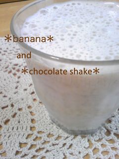 *つぶつぶチョコバナナシェイク*-レシピのメイン写真