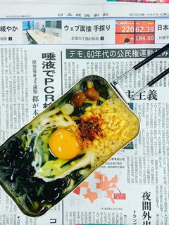 煮干し出汁で作るメスティン煮込みうどん-レシピのメイン写真