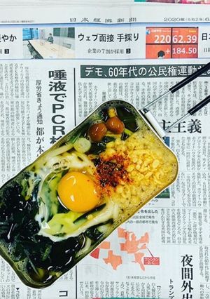 煮干し出汁で作るメスティン煮込みうどん-レシピのメイン写真