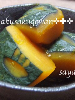 かぼちゃの煮物-レシピのメイン写真
