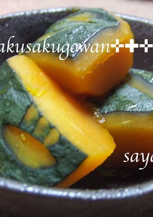 かぼちゃの煮物-レシピのメイン写真
