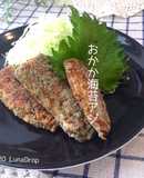 おかか海苔アジ お弁当 おつまみ