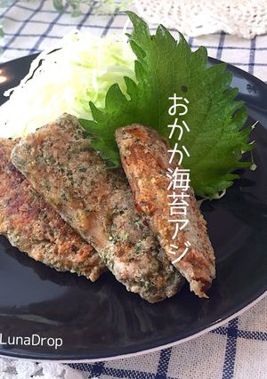 おかか海苔アジ お弁当 おつまみ-レシピのメイン写真